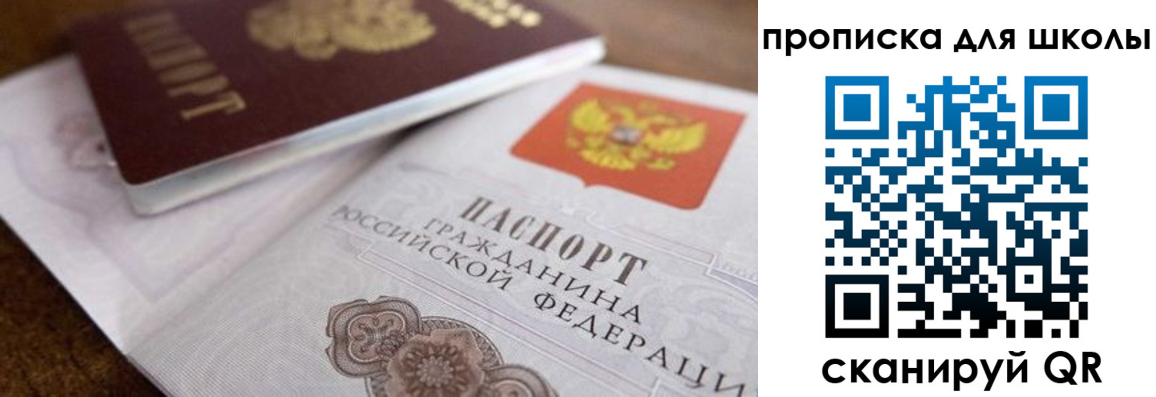 регистрация в Гусиноозёрске
