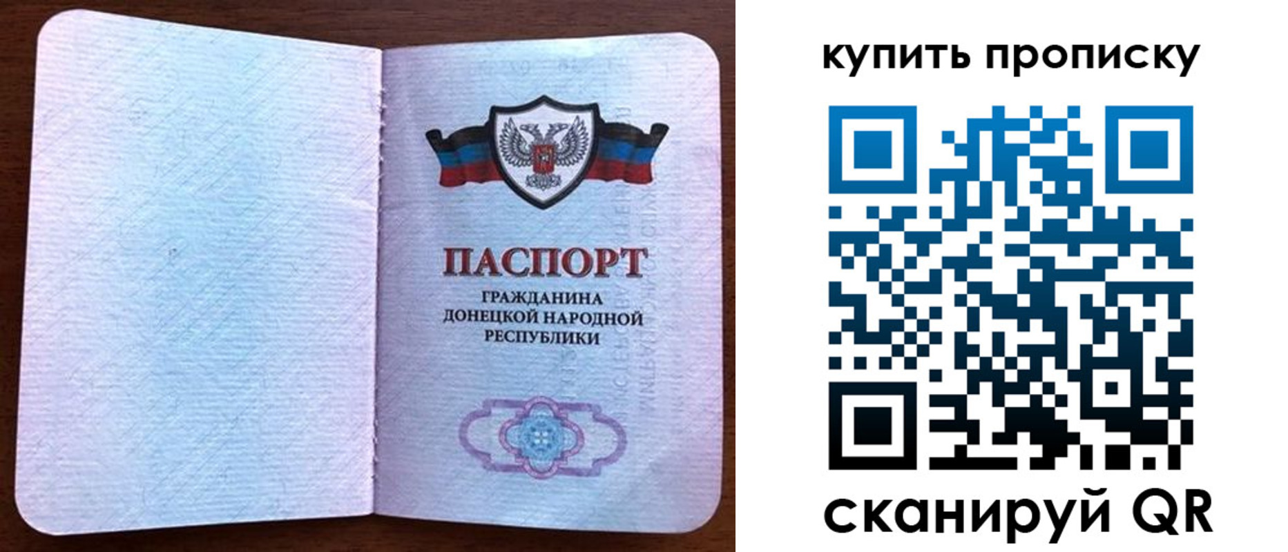временная регистрация недорого в Гусиноозёрске