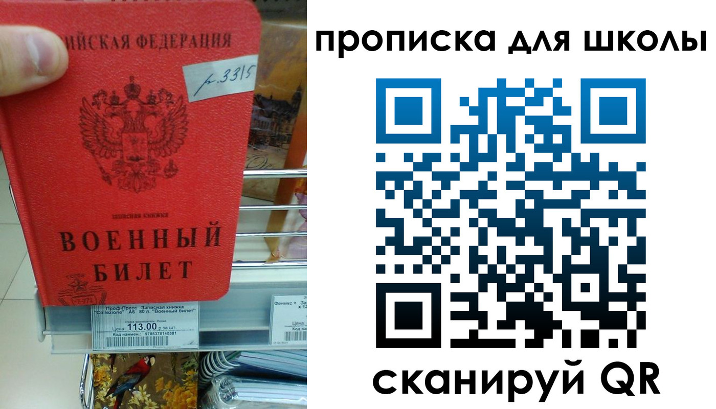 прописка от собственника в Гусиноозёрске