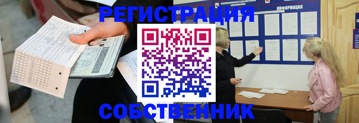 регистрация для дет. сада в Гусиноозёрске